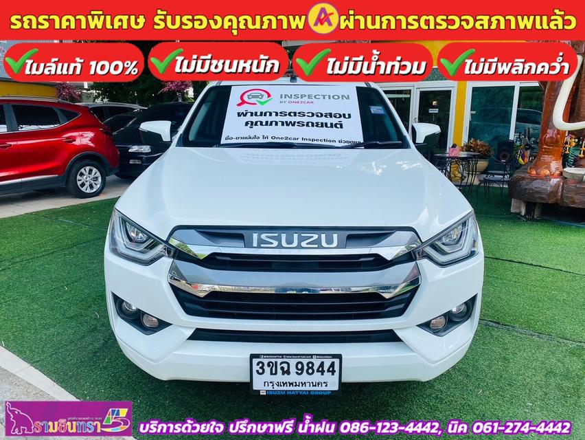 ISUZU D-MAX 4 ประตู 1.9 Ddi L DA  AUTO ปี 2022