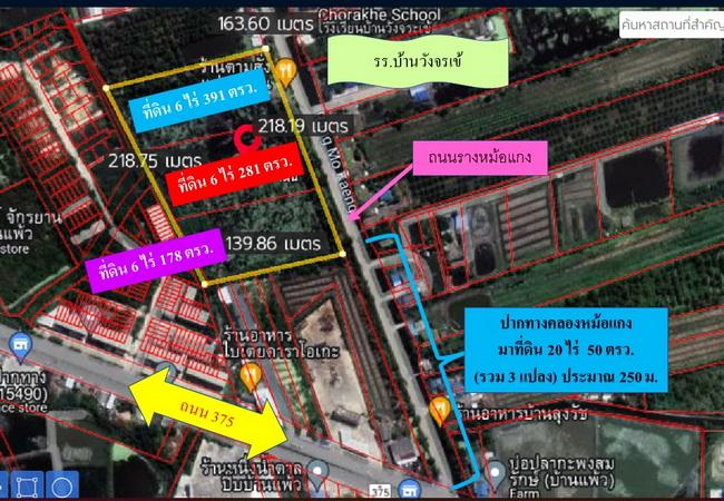 ขายที่ดิน 20 ไร่ ถนนบ้านแพ้ว ตำบลหลักสาม อำเภอบ้านแพ้ว สมุทรสาคร 1