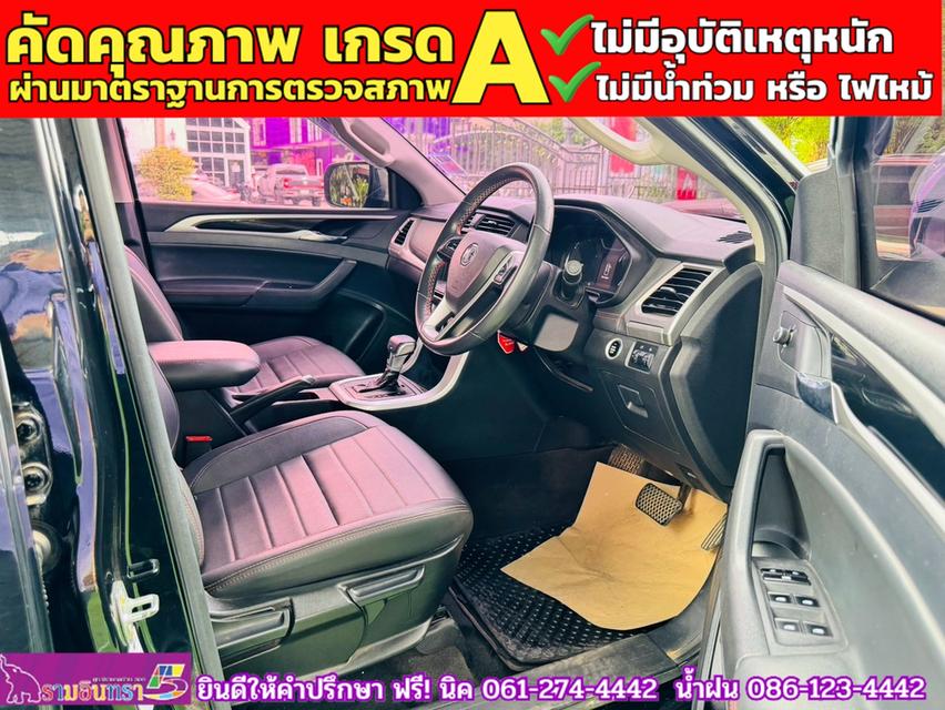 MG EXTENDER 4 ประตู 2.0 GRAND X  ปี 2022 4