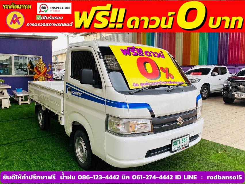 SUZUKI CARRY 1.5 ปี 2023 3