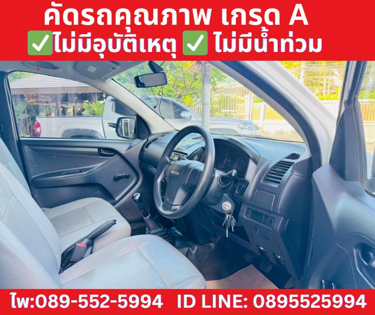 ISUZU D-MAX SPARK 1.9 CHASSIS ปี2019 9