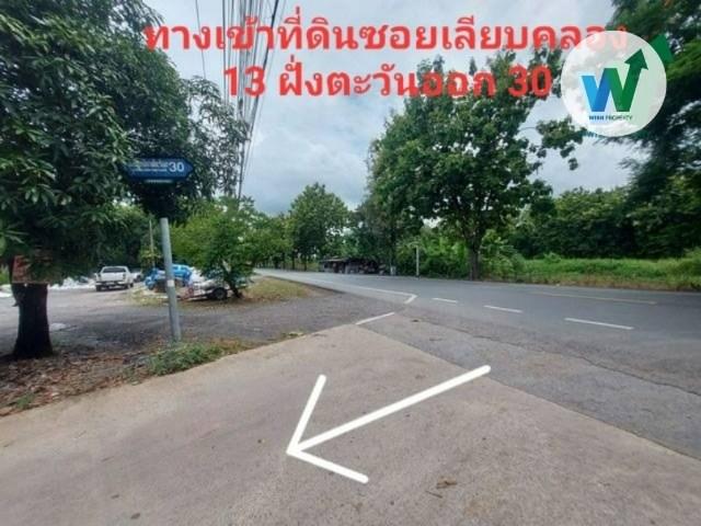 ที่ดินเลียบคลอง 13 หนองจอก แปลงมุม ถมแล้ว สวยตรงปก ไม่ต้องเสียเงินถมเพิ่ม หนองจอก 1ไร่ 62 ตร.ว 7