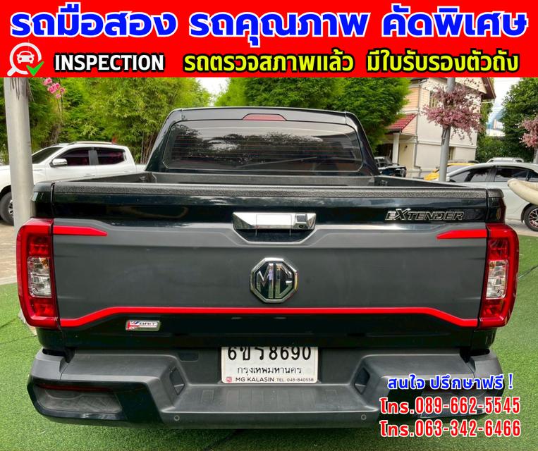 🎯ปี2024 MG Extender 2.0 DOUBLE CAB Grand X 🎯ไมล์แท้ 27,xxx กม. 🎯เกียร์อัตโนมัติ 🎯เครื่องดีเซล