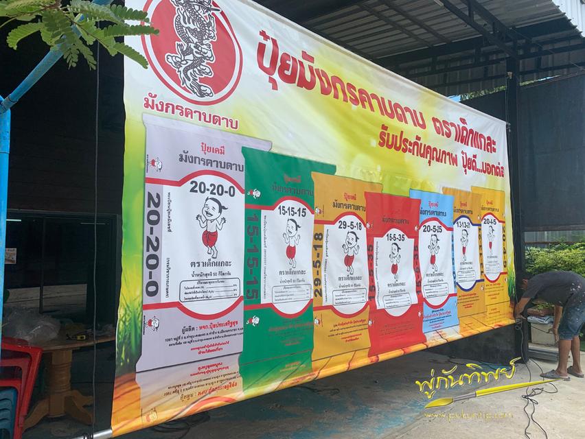 ผ้าใบกันน้ำกันฝน ทนแดด รูปที่ 5