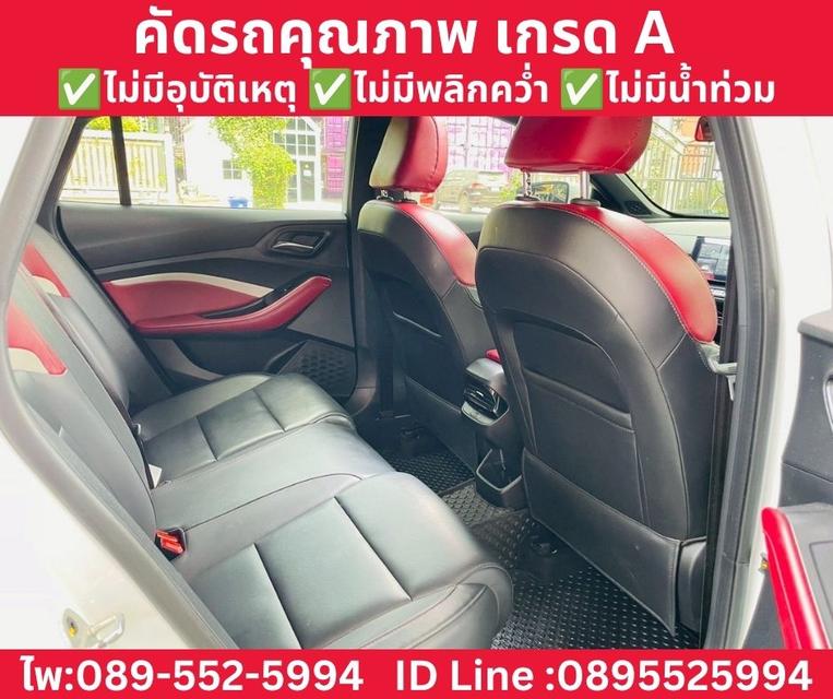 MG MG5 1.5 X SUNROOF ปี 2024 รูปที่ 8