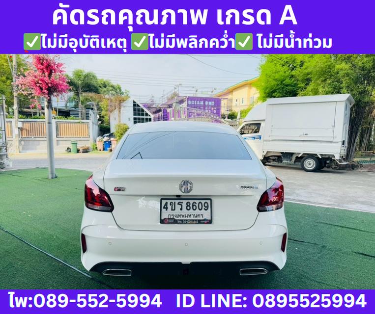 เกียร์ออโต้ MG 5 1.5 D SEDAN  ปี2023  6