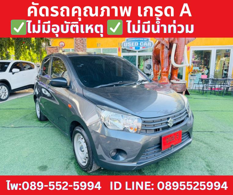  เกียร์ธรรมดา Suzuki Celerio 1.0 GA Hatchback 2024 4