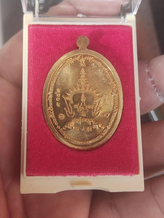 เหรียญรูปเหมือนรุ่นแรก พระครูพิศาลจริยาภิรม (หลวงพ่อพระมหาสุรศักดิ์ อติสกฺโข) รูปย่อยที่ 4