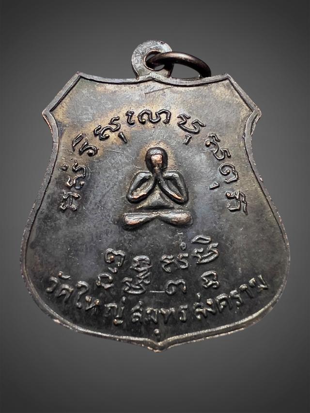 mini product image 2