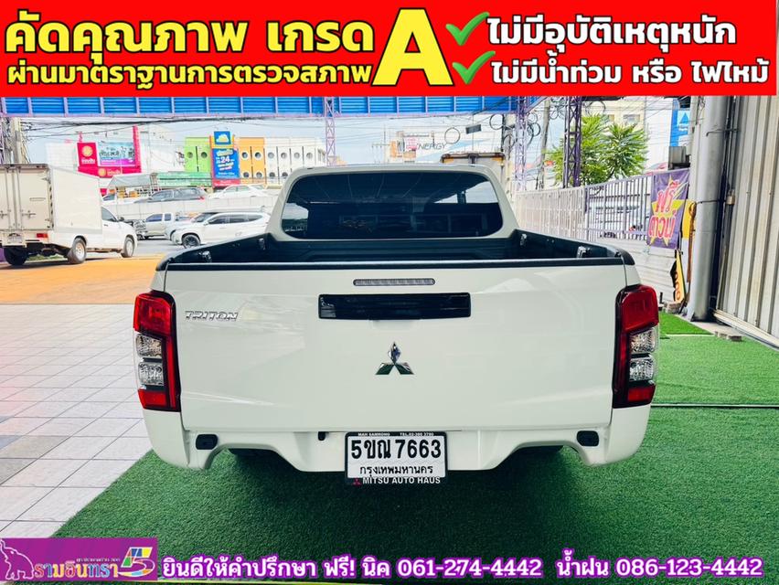 MITSUBISHI TRITON 4 ประตู 2.5 GLX ปี 2024 6