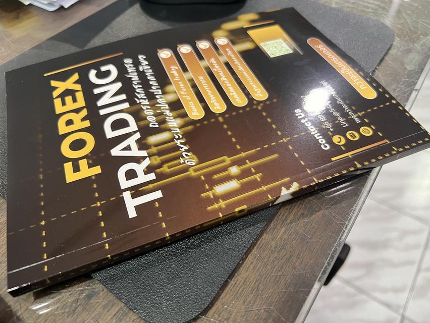 งานพิมพ์ พิมพ์หนังสือ รูปที่ 3