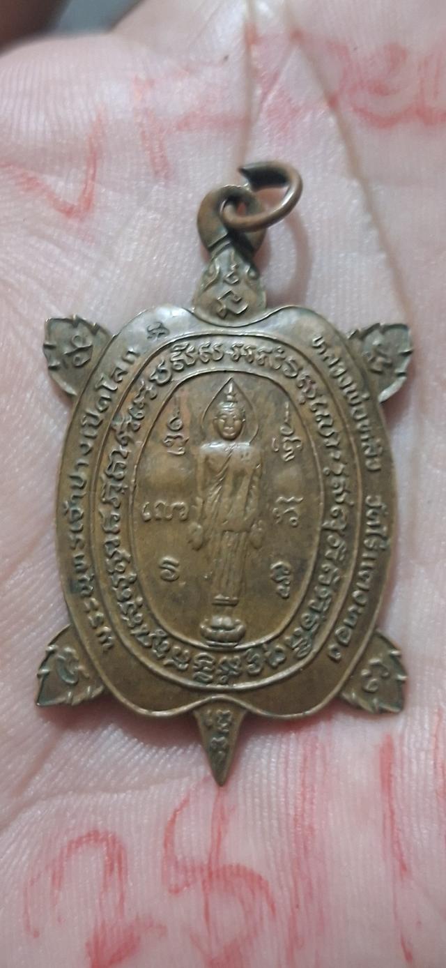 เปิดบูชา หลวงพ่อหลิว รุ่นปางเปิดโลก ปี 39 น.ทองแดง 2