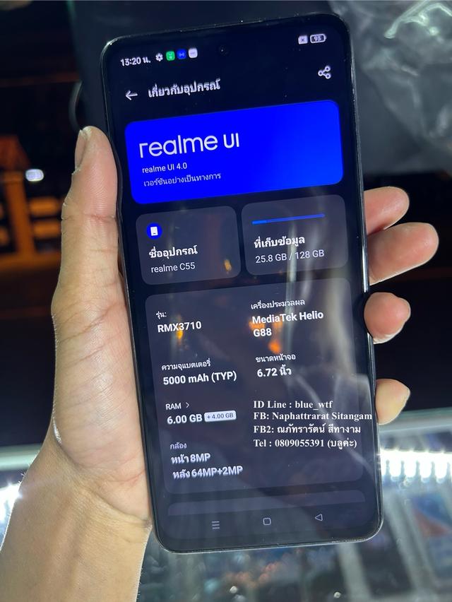 Realme C55 ซิม จอ6.72 4G 2ซิม Rom128 Ram6 android 13 สภาพสวย ปกติ ได้ทุกซิม 7