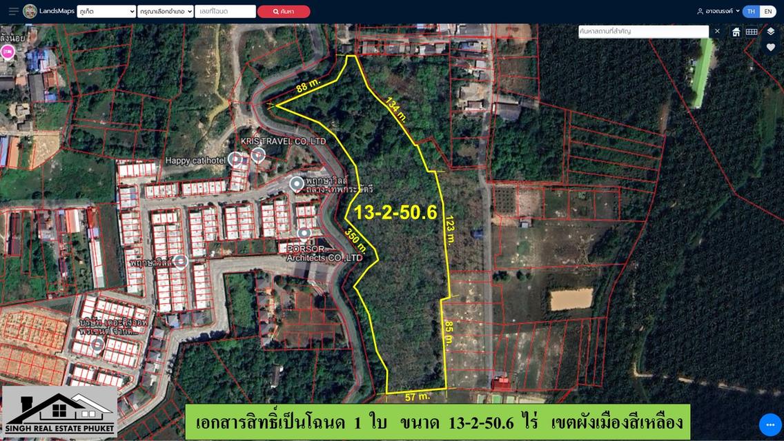 ขายที่ดินเปล่า ขนาด 13-2-50.6 ไร่  แถวพรุสมภาร  ต.เทพกระษัตรี  อ.ถลาง  ภูเก็ต 5