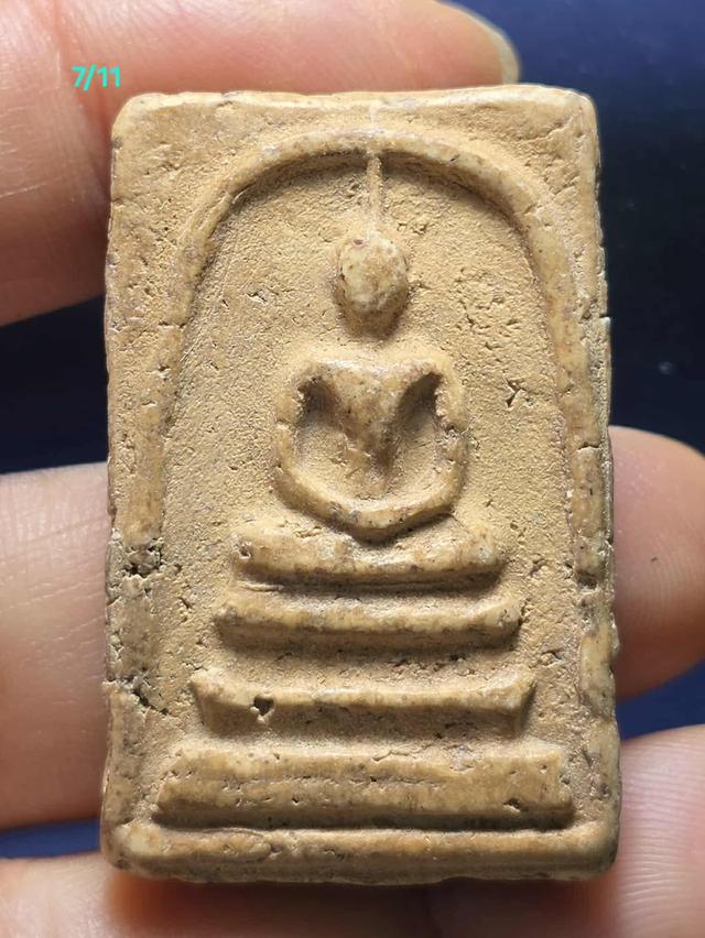 7/11#ขายพระบ้านเก่าเก็บ