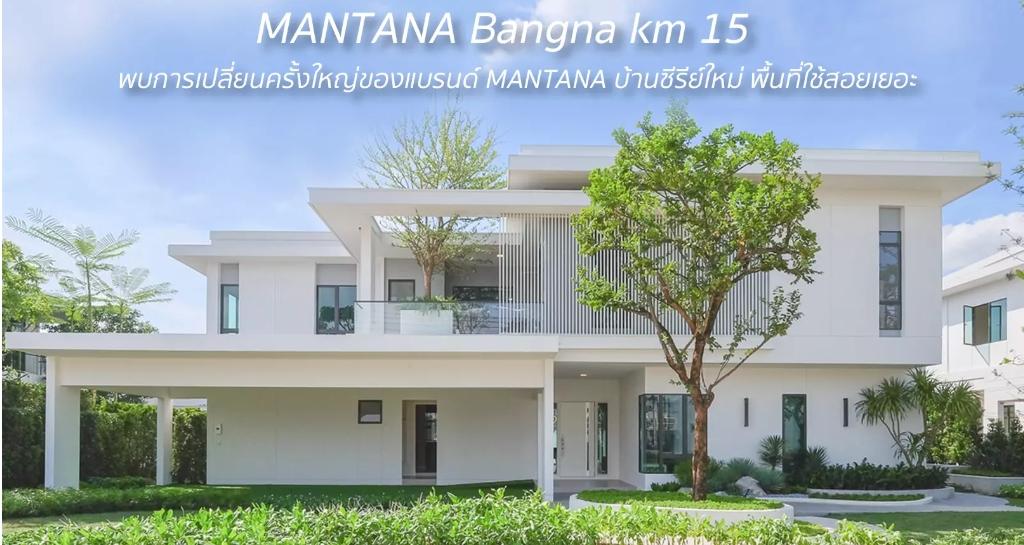 Luxury Family House for Rent หมู่บ้านมัณฑนา กม.15 2