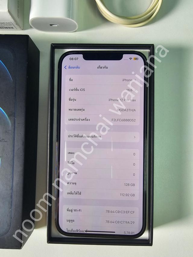 ขาย iPhone 12 Pro Max 128gb 8