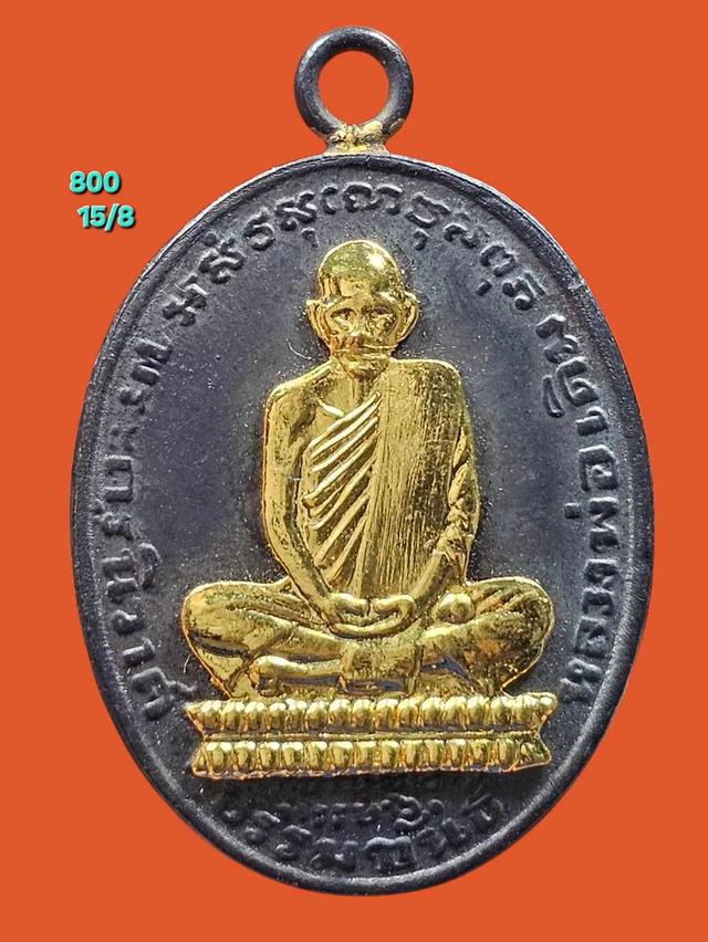 15/8#ขายพระบ้านเก่าเก็บ