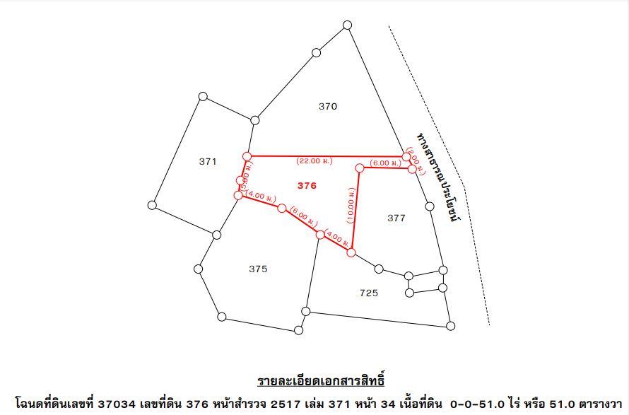 💙 บ้าน สะแบง ราคาพิเศษ! 💙 11