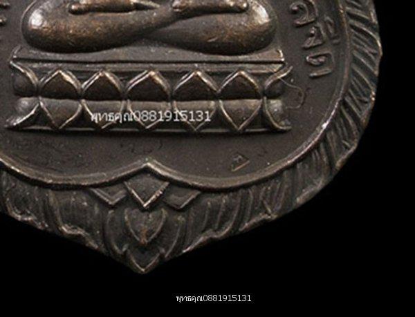 เหรียญหัวโตหลวงพ่อทวดรุ่นแรก หลวงปู่จำเนียร สำนักสงฆ์ต้นเลียบ สงขลา ปี2537 2