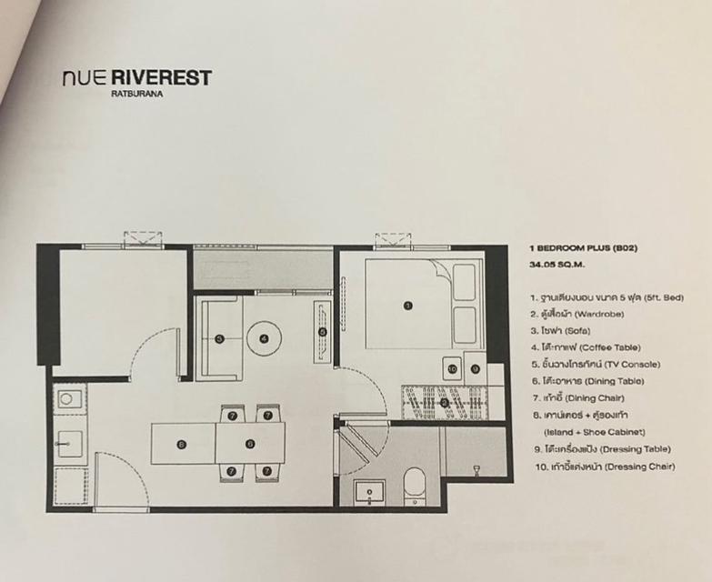 ขายดาวน์คอนโด โครงการ Nue Riverest ราษฎร์บูรณะ วิวแม่น้ำเจ้าพระยา กรุงเทพ 10