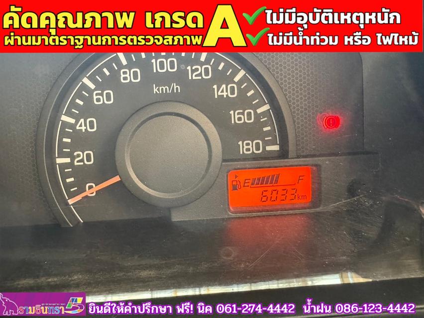 SUZUKI CARRY 1.5 L ปี 2023 7