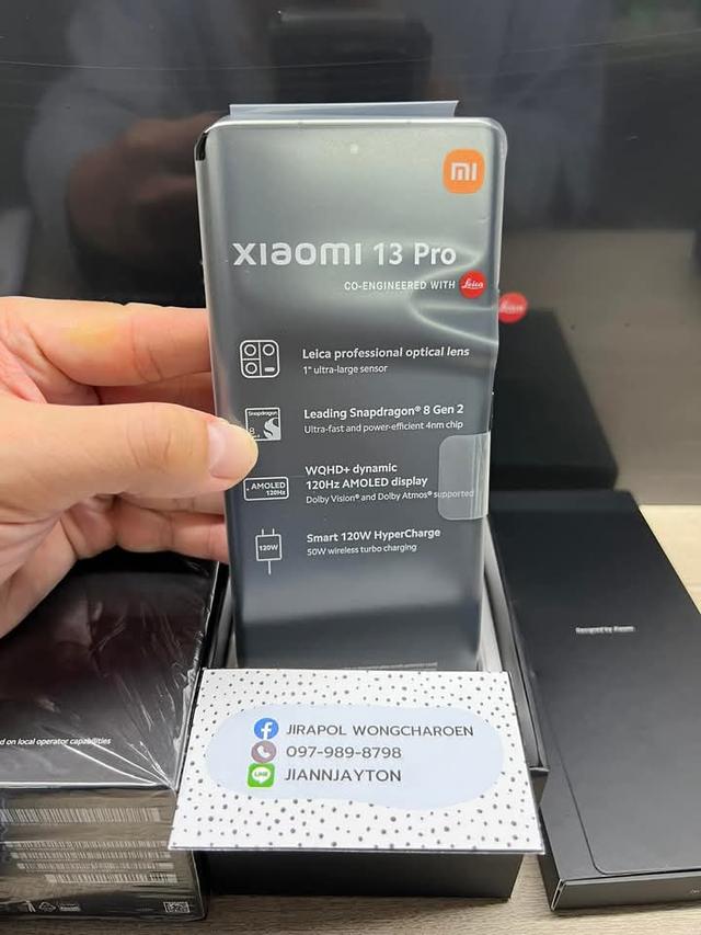 ปล่อยขายด่วน Xiaomi 13 Pro 2