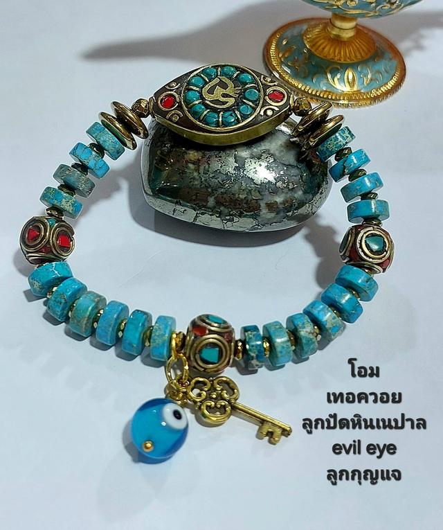 สร้อยข้อมือโอม เทอร์ควอยส์ ลูกปัดหินเนปาล evil eye ลูกกุญแจ-Tree of life ยาว 18 cm. 2