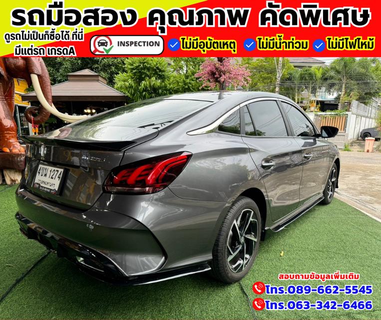 🚗ปี2023 MG MG5 1.5 D+ ✅สีเทา เกียร์ออโต้ 6