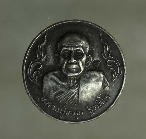 รูป เหรียญ หลวงปู่หมุน รวย รวย  วัดบ้านจาน  เนื้อเงิน ค่ะ j1700