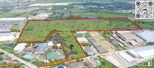 ขายที่สร้างโรงงานทุกประเภท 66 ไร่ สีม่วง สมุทรสาคร พื้นที่กว้างด้านใน เทรลเลอร์สะดวก ระบายก็สะดวก – KK1949S 1