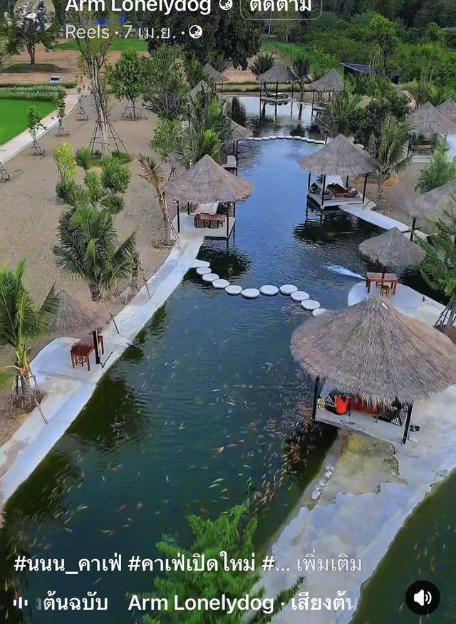 ที่ดิน