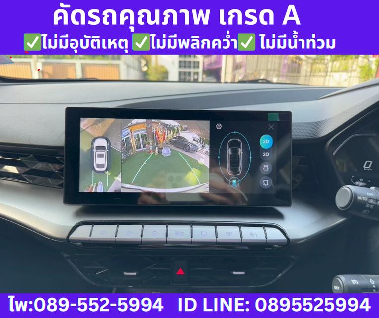 MG MG5 1.5 D+ SUNROOF ปี2024 11
