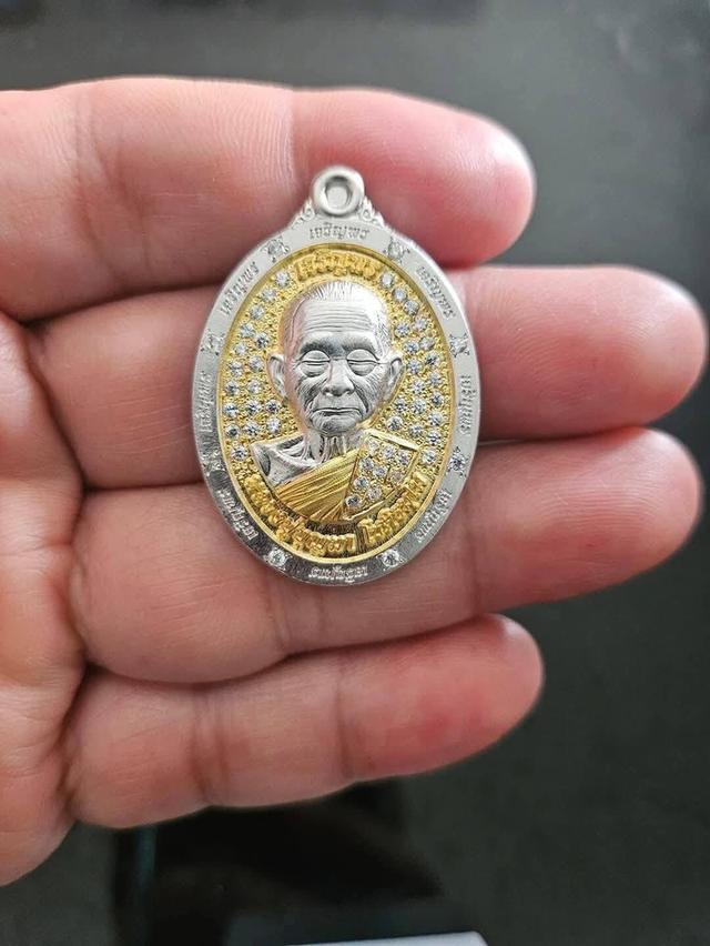 เหรียญพระเครื่องเนื้อเงิน