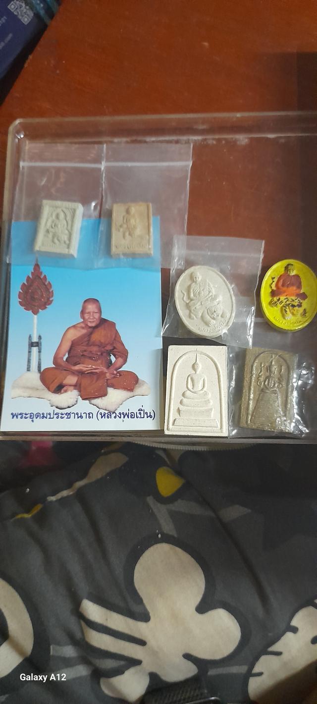 รวมพระเครื่องและเครื่องราง 3