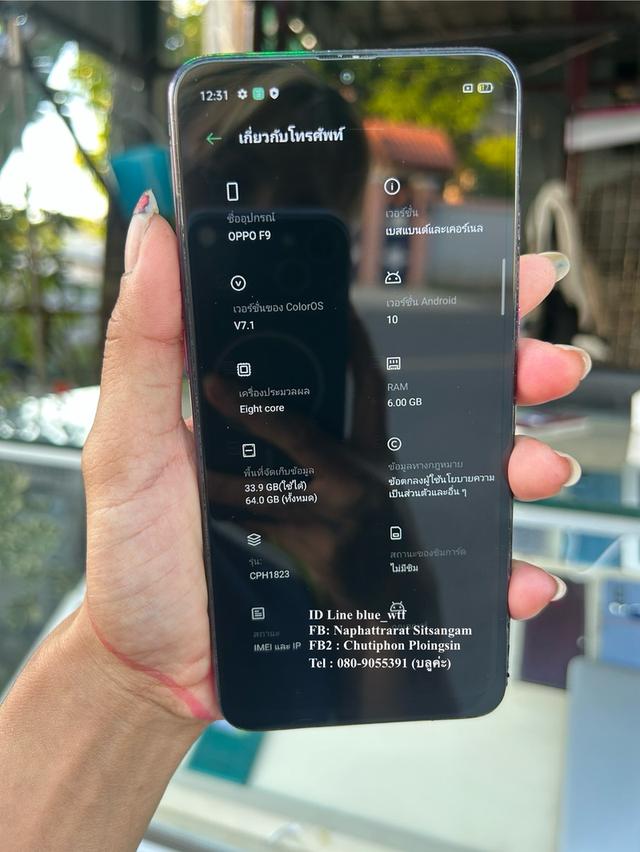 OPPO F9 จอ6.3นิ้ว 4G 2ซิม Rom64Ram6 สภาพสวยตามรูป ใช้งานปกติ ใช้ได้ทุกซิม รูปที่ 6