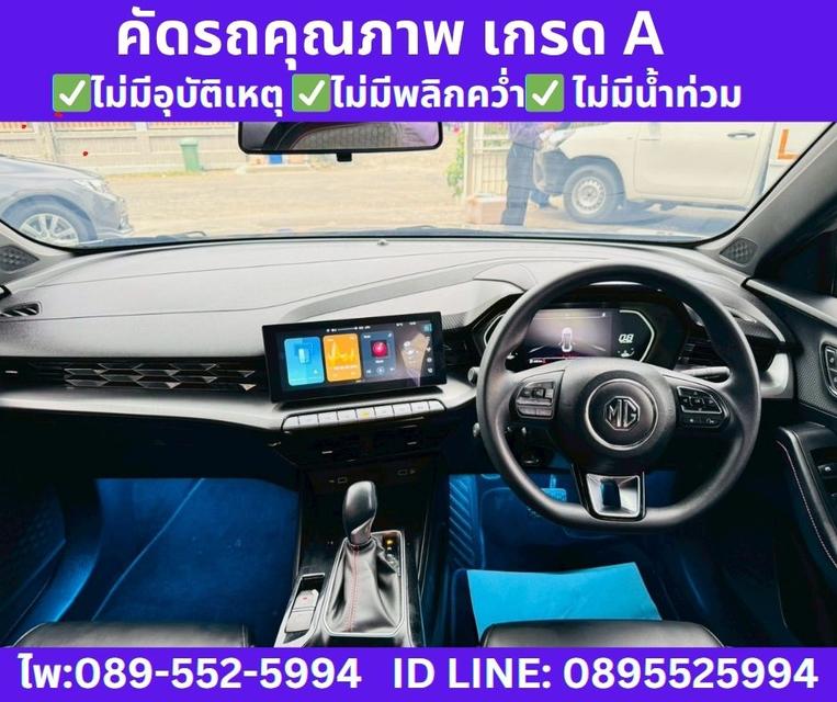 2024 MG MG5 1.5 10th Anniversary Special Edition 10