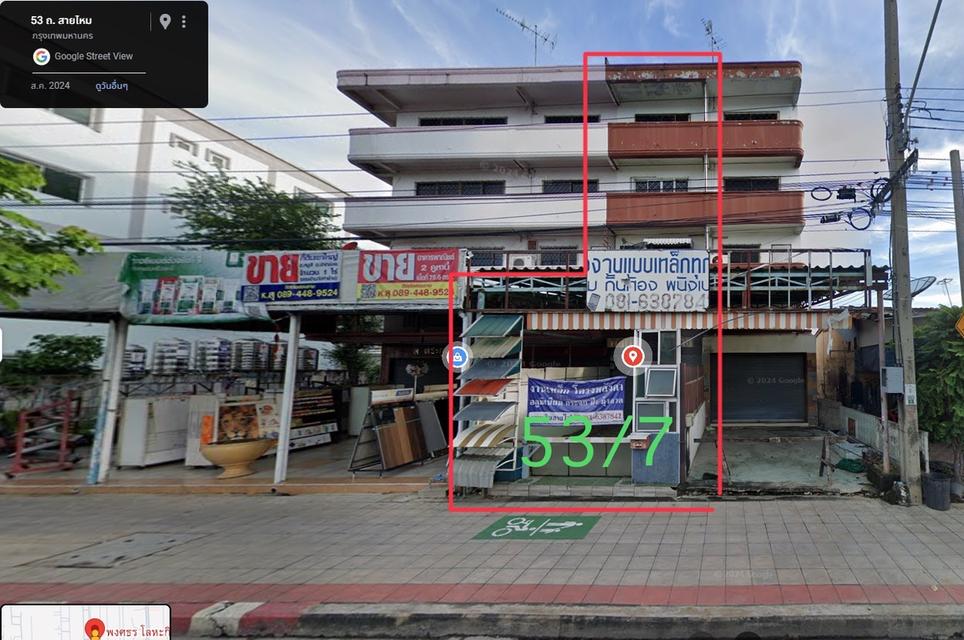 ขาย อาคารพาณิชย์ 4.5 ชั้น+พร้อมที่ดิน 114 ตร.วา (ติดถนนสายไหม) ทำเลทอง ค้าขายดี 1