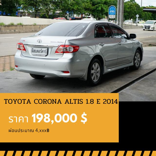 🚩TOYOTA ALTIS 1.8 E 2013