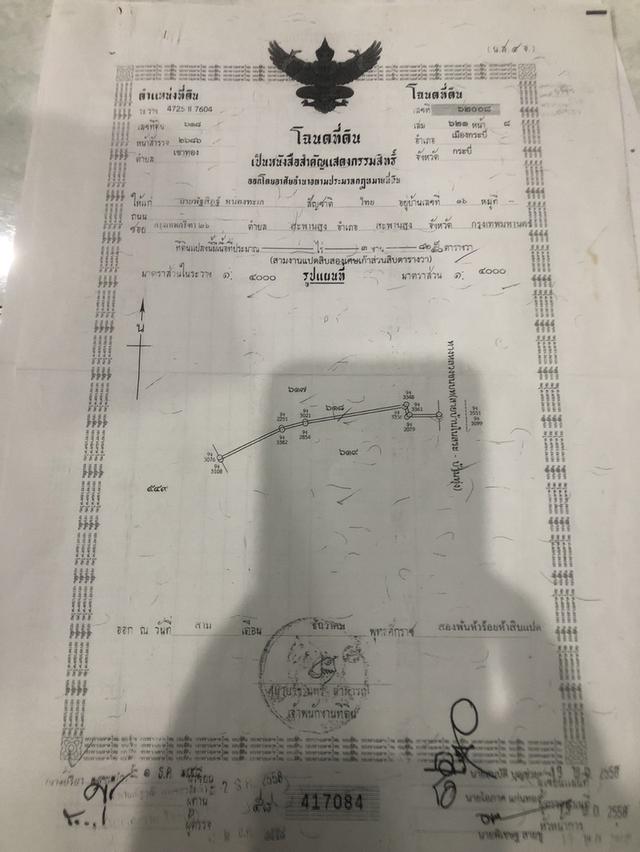 ขายที่ดินแปลงใหญ่ 20 ไร่+ ติดถนน 2 เลน เส้นทางสู่อ่าวท่าเลน-เขาทอง 9