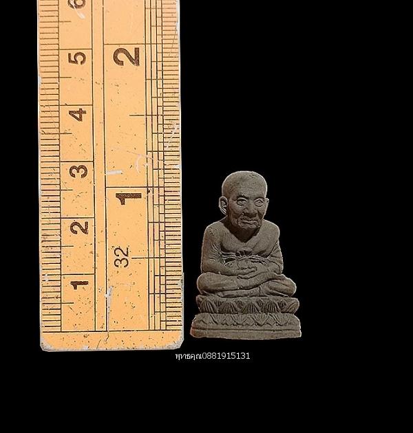 หลวงปู่ทวด รุุ่นแรก วัดทรายทอง จ.นราธิวาส ปี2541