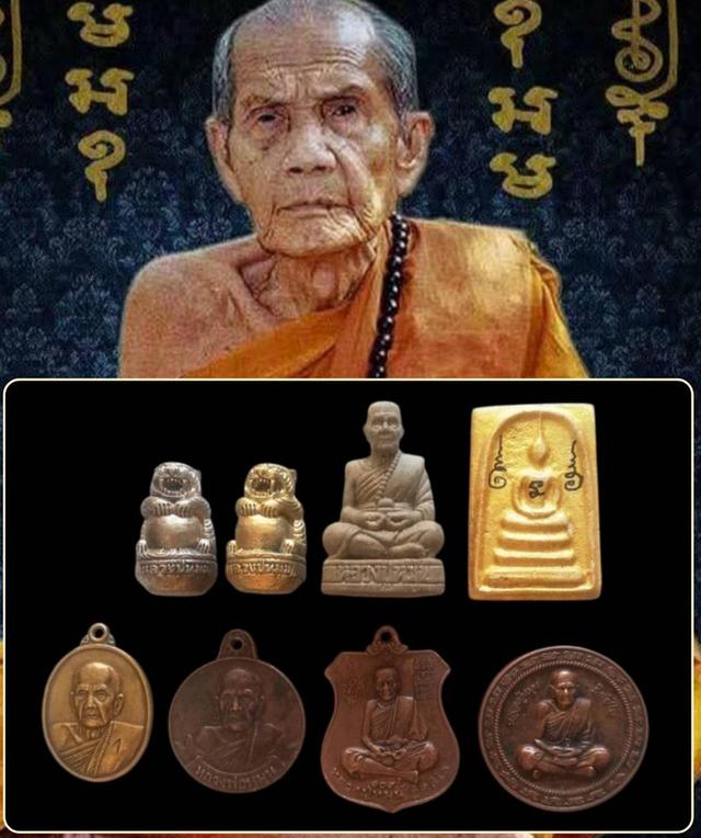 พระเครื่องยอดนิยมหลวงปู่หมุน วัดบ้านจาน ศรีสะเกษ มหาเถระ 5 แผ่นดิน