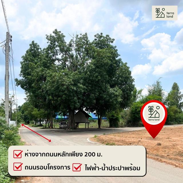 ที่ดินจัดสรร วิวภูเขา สิ่งอำนวยความสะดวกครบครัน