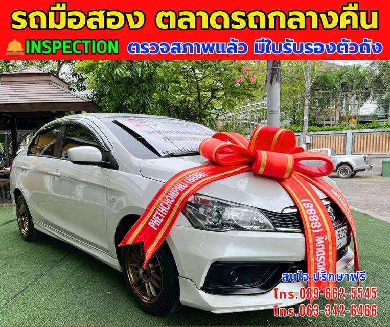 🚘ปี2023 Suzuki Ciaz 1.2 GL ⭐ไมล์แท้ 9,xxx กม.  ⚙️เครื่องเบนซิน ✨เกียร์ออโต้ 3
