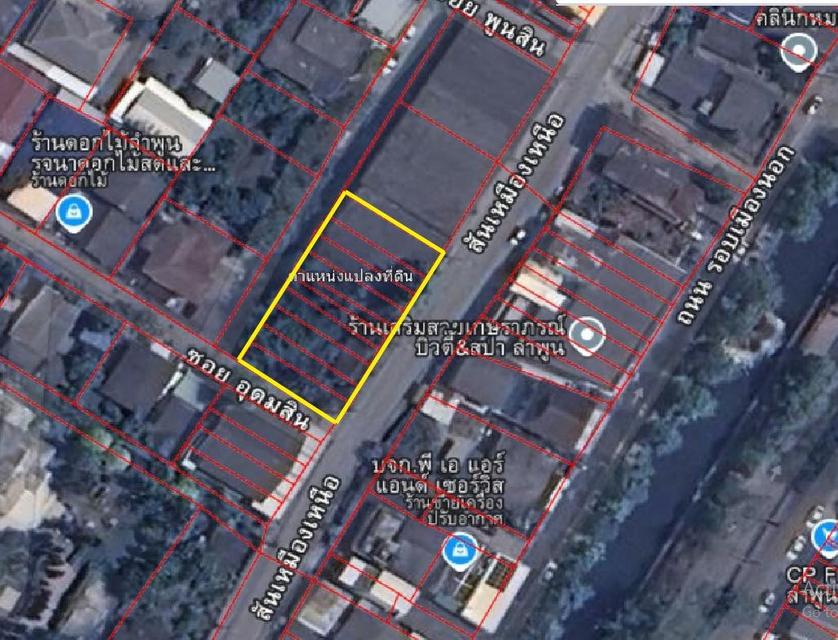 ขายที่ดินติดถนนใหญ่ในตัวเมืองลำพูน เนื้อที่ 207 ตารางวา 3