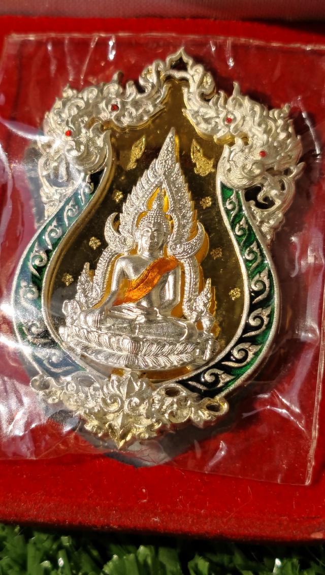 เหรียญหล่อฉลุ พระพุทธชินราช รุ่นจอมราชันย์ รูปย่อยที่ 3