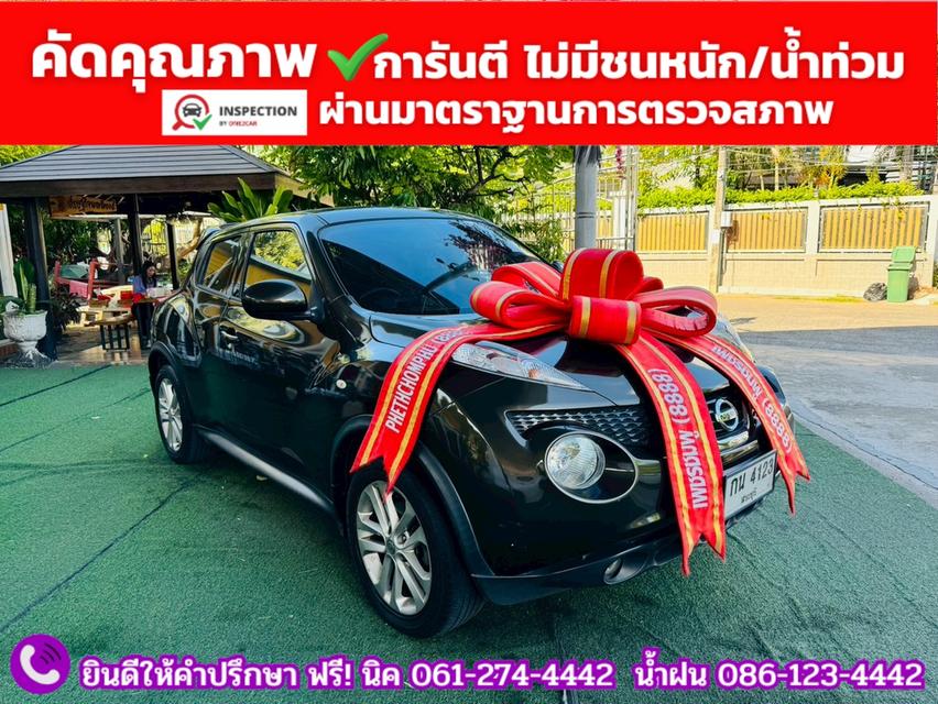 NISSAN JUKE 1.6 V ปี 2014 2