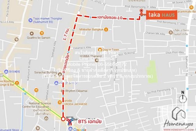 รหัส: DSL-812.1 RENT condo. Taka Haus Ekamai 12 ทากะ เฮาส์ เอกมัย 12 29800 BAHT. 45 square meter ใกล้ BTS เอกมัย ทำเลดี 2