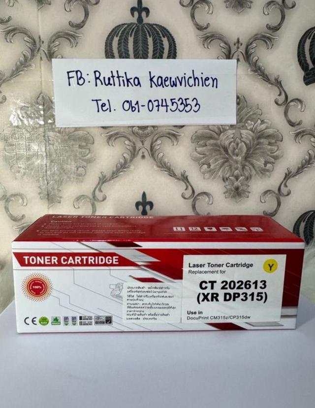 Fuji Xerox 315 CM315z CP315 dw ของเทียบคุณภาพสูง