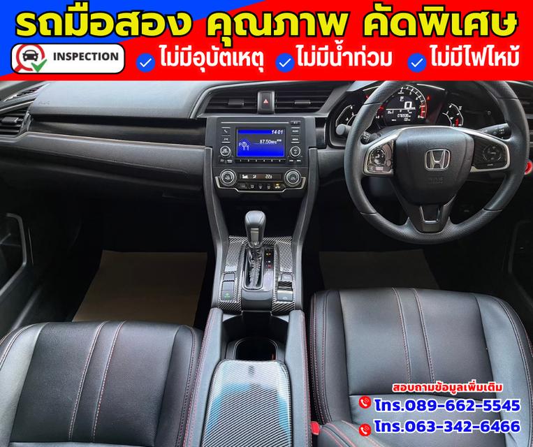 🔴ปี2021 Honda Civic 1.8 FC  E i-VTEC 7